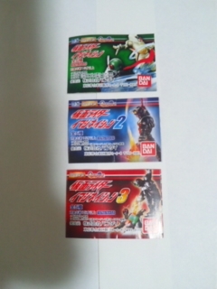 HG　ガシャポン　仮面ライダー イマジネイション　パート１～３　 ３セット