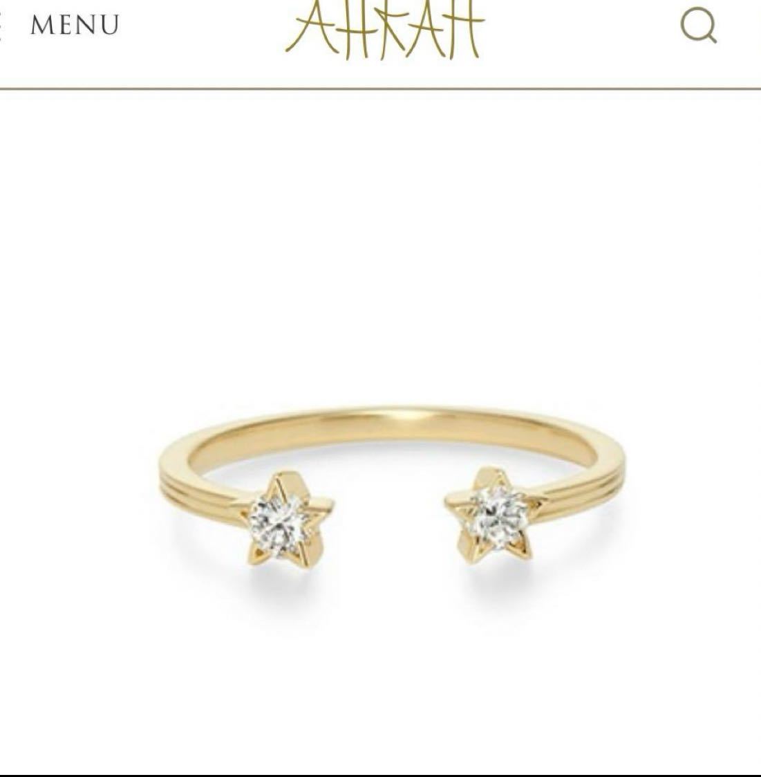 AHKAH ツインエトワールリング 11号 クリスマス限定 深田恭子着用 K18