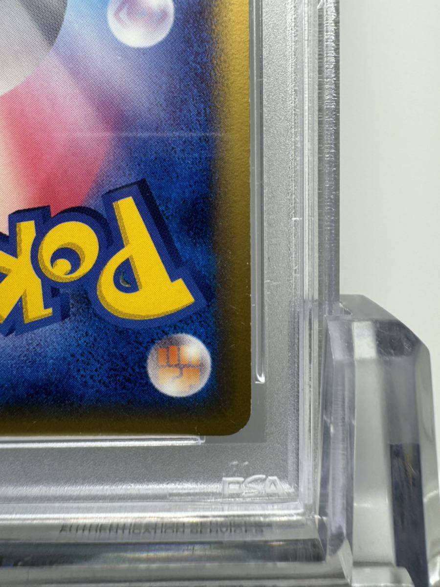 シャワーズ デルタ種 ホロン psa8ポケカ ポケモンカード ホロンの研究