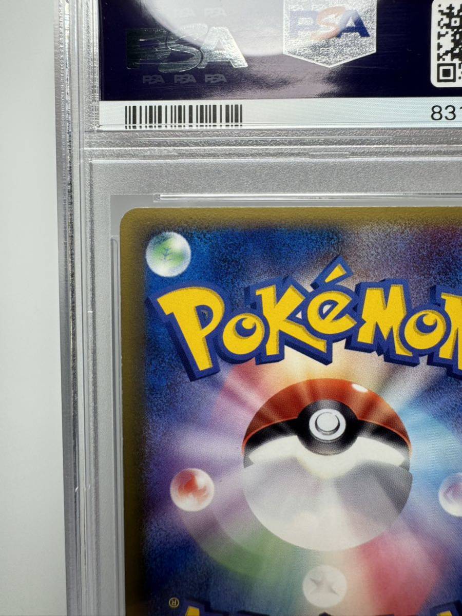 シャワーズ デルタ種 ホロン psa8ポケカ ポケモンカード ホロンの研究