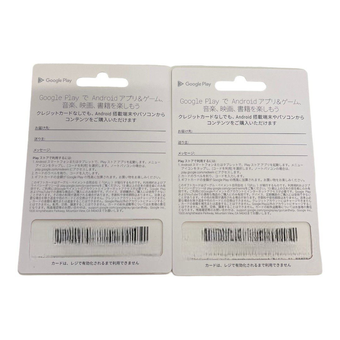 Google Play グーグルプレイ カード 20000円×2枚 計40000円分 ギフト券