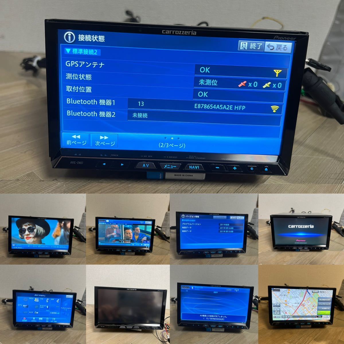 carrozzeria カロッツェリア AVIC-ZH07 HDDナビ フルセグ carrozzeria カロッツェリアHDDナビ AVIC-ZH07 フルセグ DVD Bluetooth