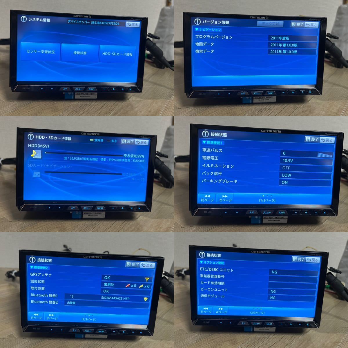 carrozzeria カロッツェリアHDDナビ AVIC-ZH07 フルセグ DVD Bluetooth