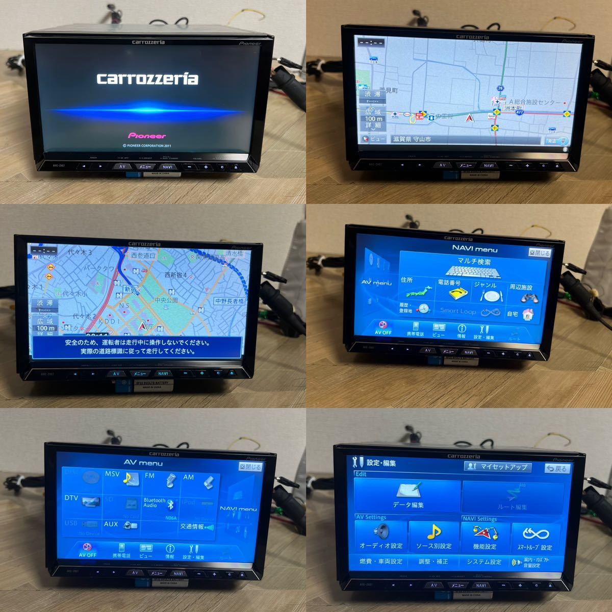 carrozzeria カロッツェリアHDDナビ AVIC-ZH07 フルセグ DVD Bluetooth