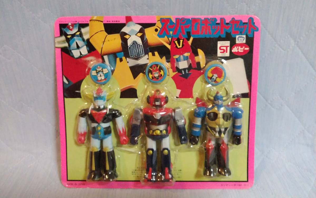 未開封 ポピー ソフビ スーパーロボットセット コンバトラーV全長約 