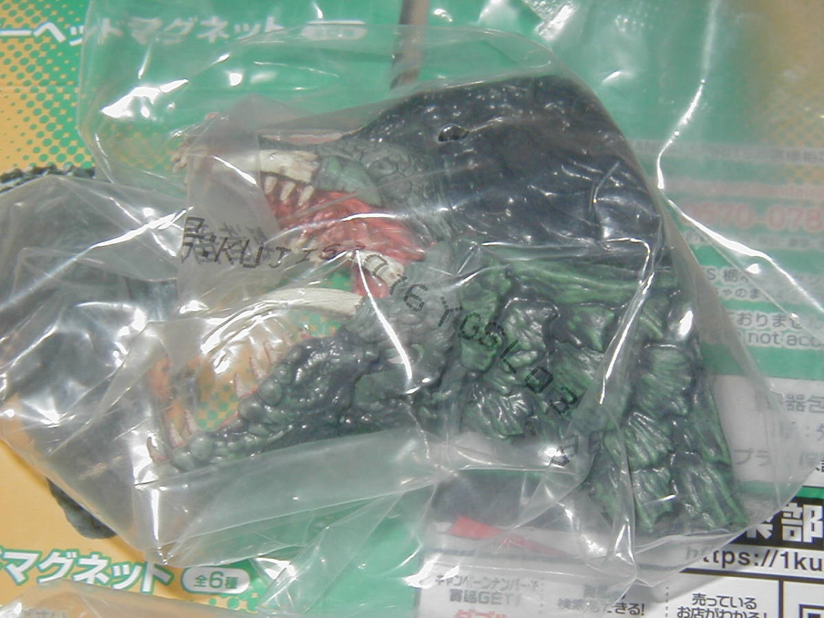 ゴジラ 一番くじ 一番くじ ゴジラ大怪獣列伝 F賞 モンスターヘッド
