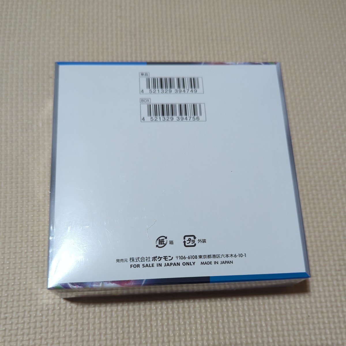 CLOUDVol.1 未開封　シュリンク付き 151 未開封ボックス シュリンク付き 新品未開封 シュリンク付 ポケモン