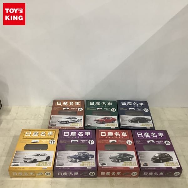 1円〜 未開封 アシェット 日産名車コレクション 1/43 VOL.30-35、VOL.48