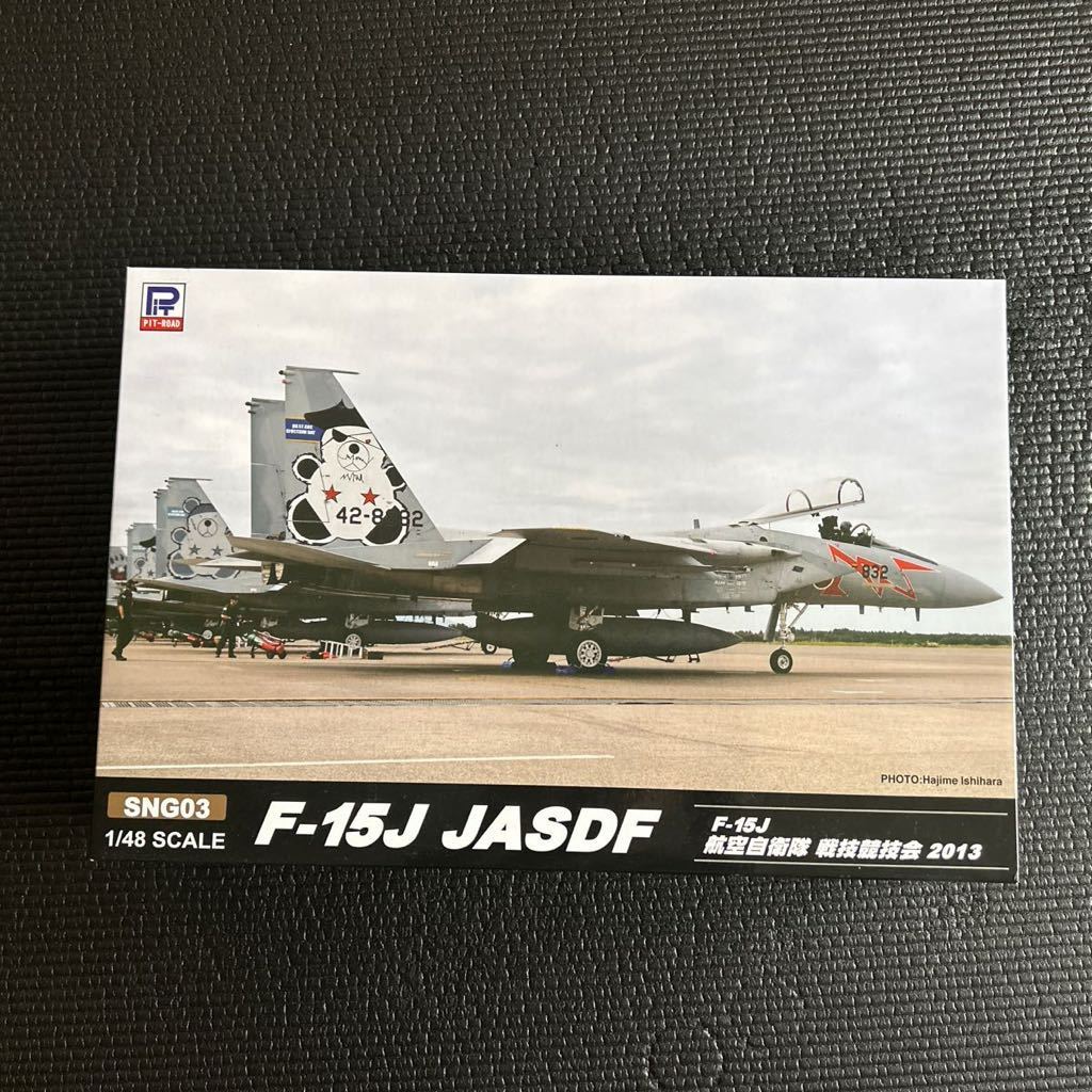ピットロード 1/48 F-15J 航空自衛隊戦技競技会 2013 【グレート