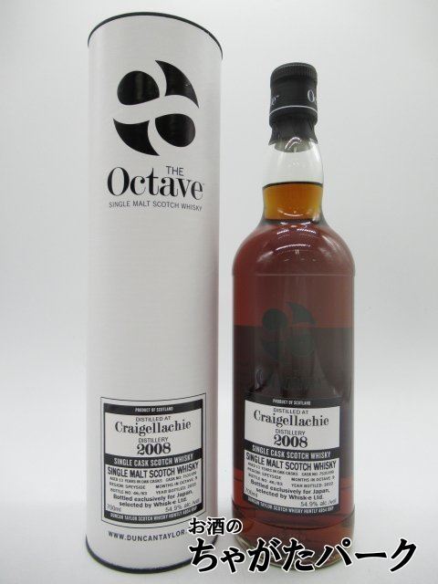 新品】Duncan Taylor Single Cask 13年 シェリー樽 新品】Duncan