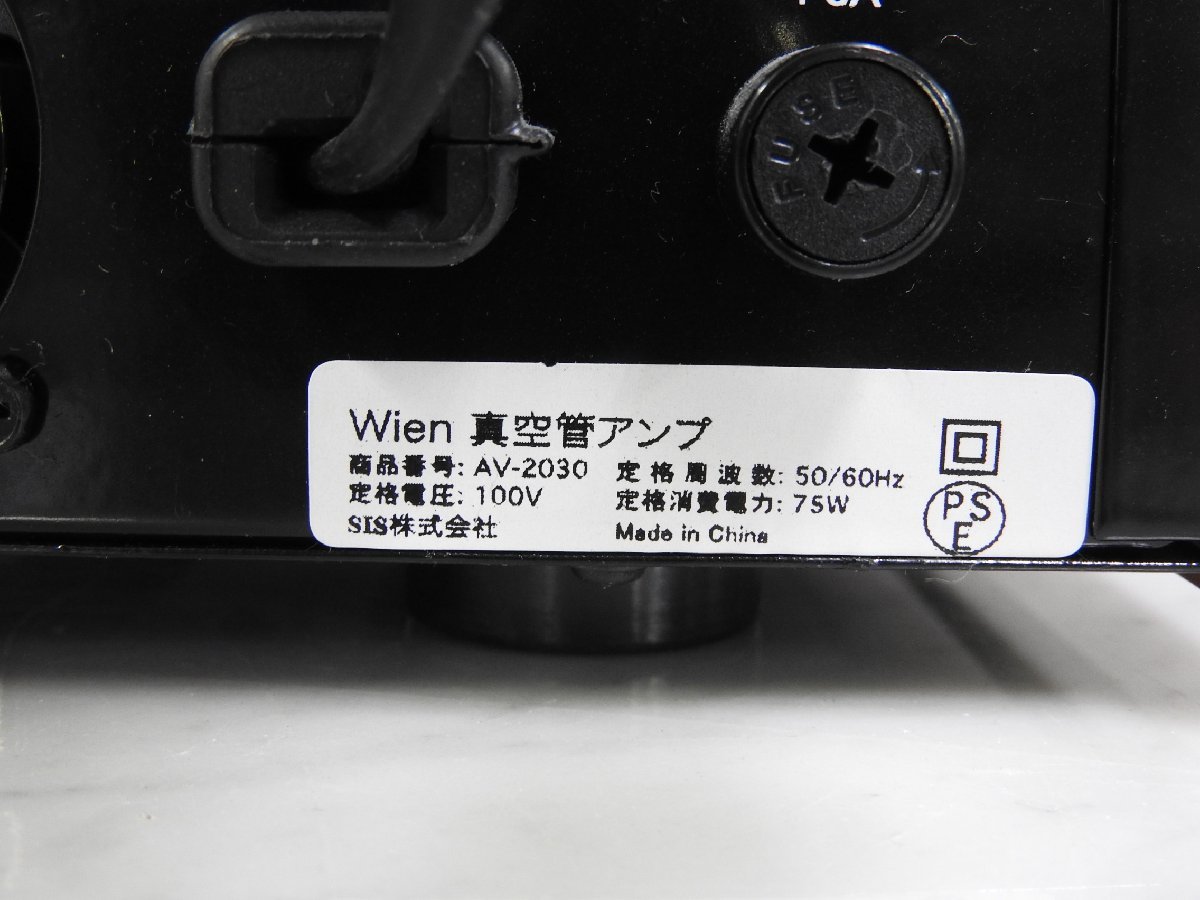 購入 品 ブログ ☆Wien AV-2030 真空管 プリメインアンプ ウィーン