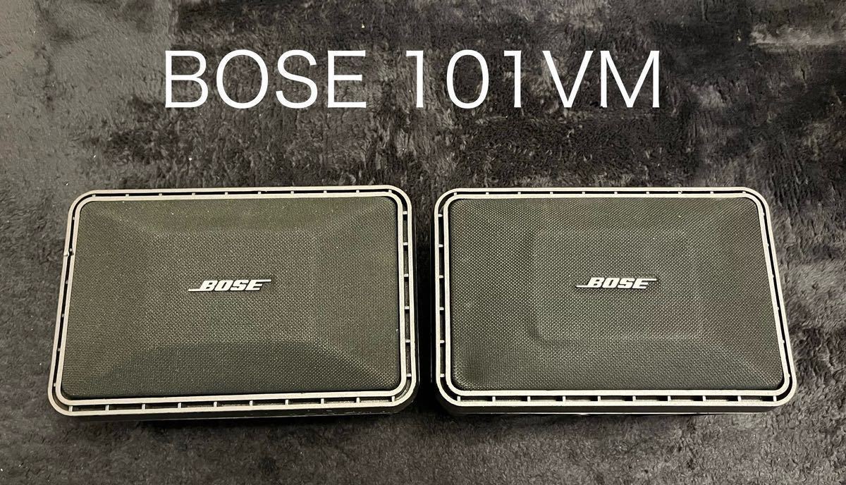 動作品】BOSE 101VM ボーズ スピーカーペア 動作/状態説明あり◇動作品