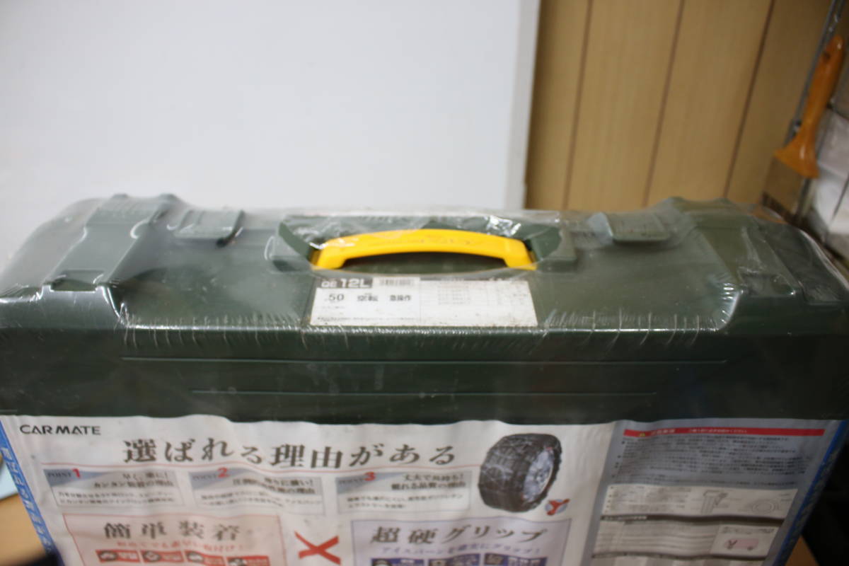CARMATE カーメイト QE12L 非金属タイヤチェーン 未使用品