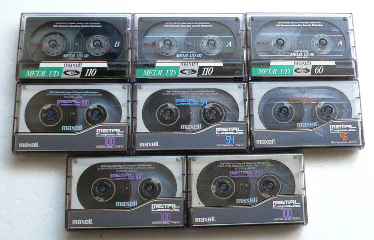 カセットテープ maxell METAL 8本セット - 中古 マクセル UD メタル 