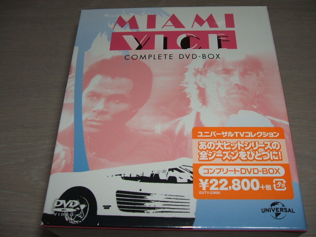 未使用 マイアミ・バイス コンプリート DVD-BOX / ドン・ジョンソン