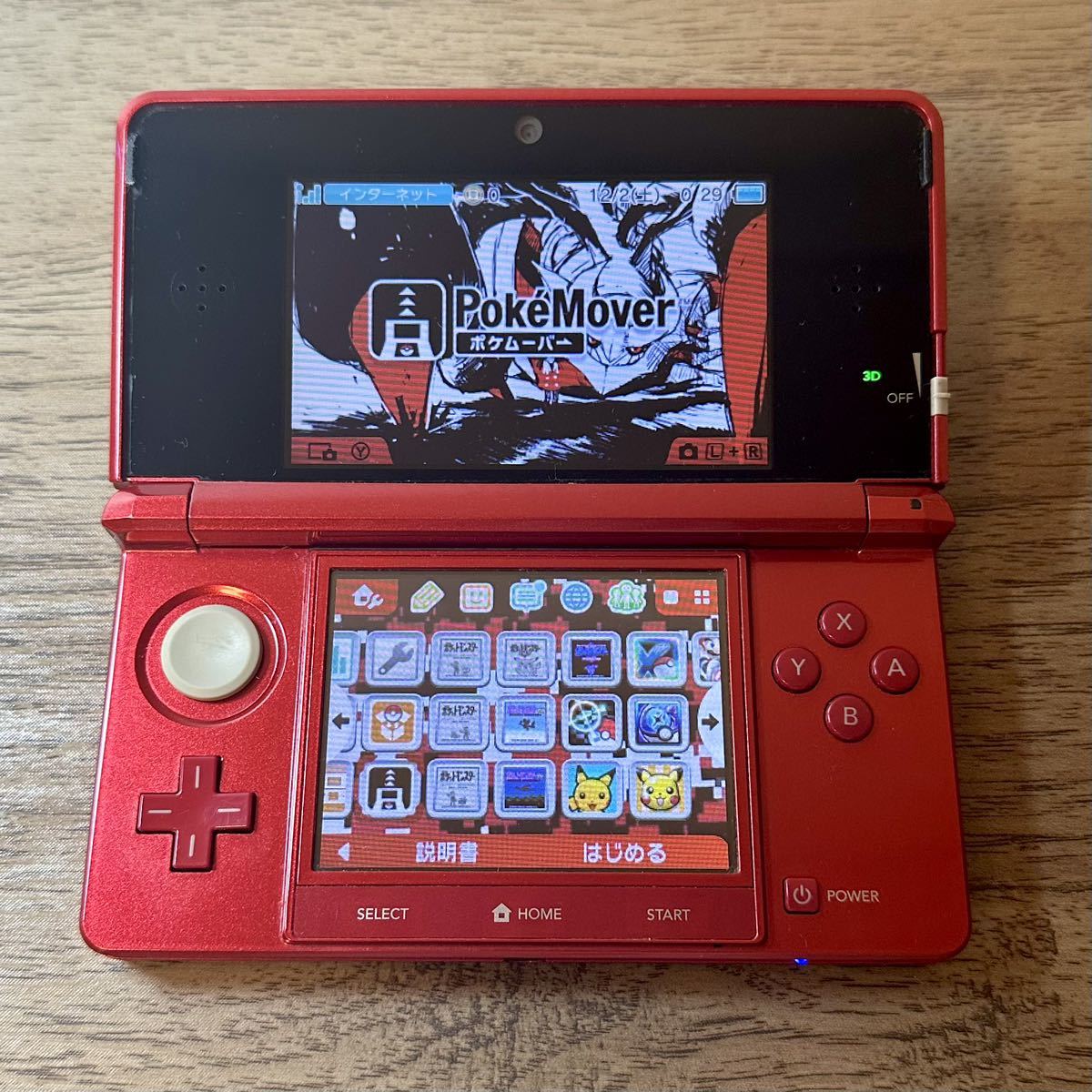 Nintendo 3ds 3ds レッド ポケモンバンク ポケムーバー レッド 