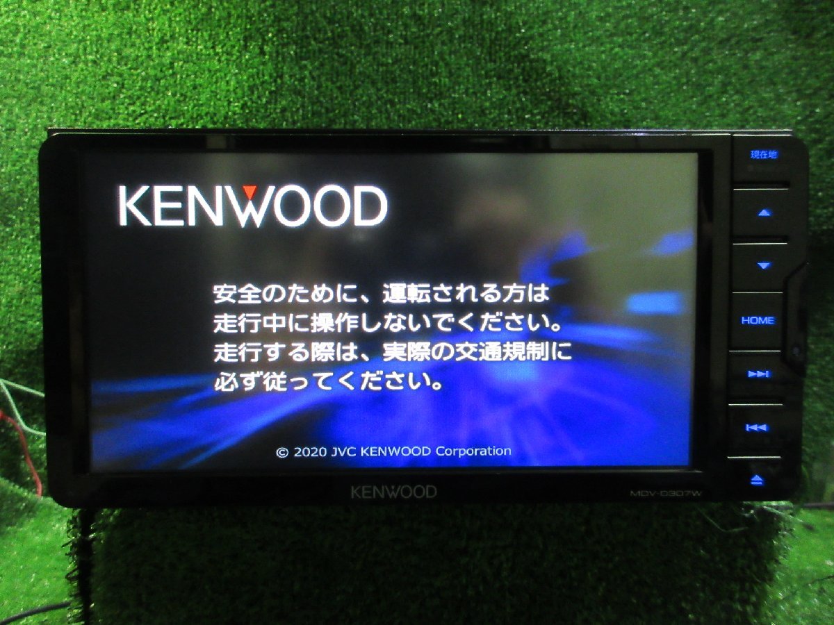 ケンウッド MDV-D307W メモリーナビ CD/iPod 再生確認済み 地図データ