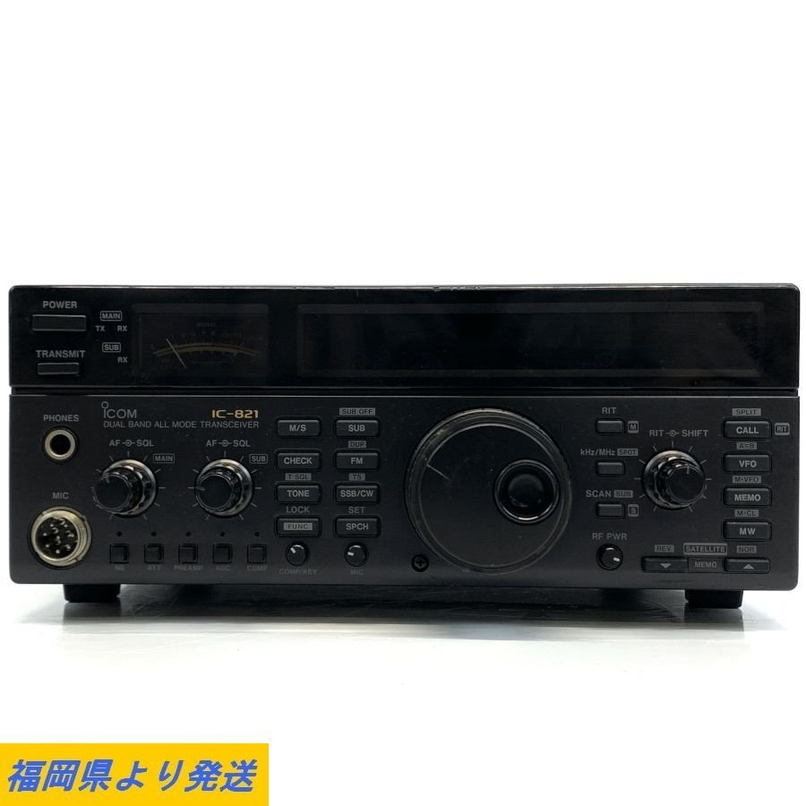 ICOM IC-821D 50W機 ICOM IC-821D 144⁄430MHz 144⁄430 I-COM