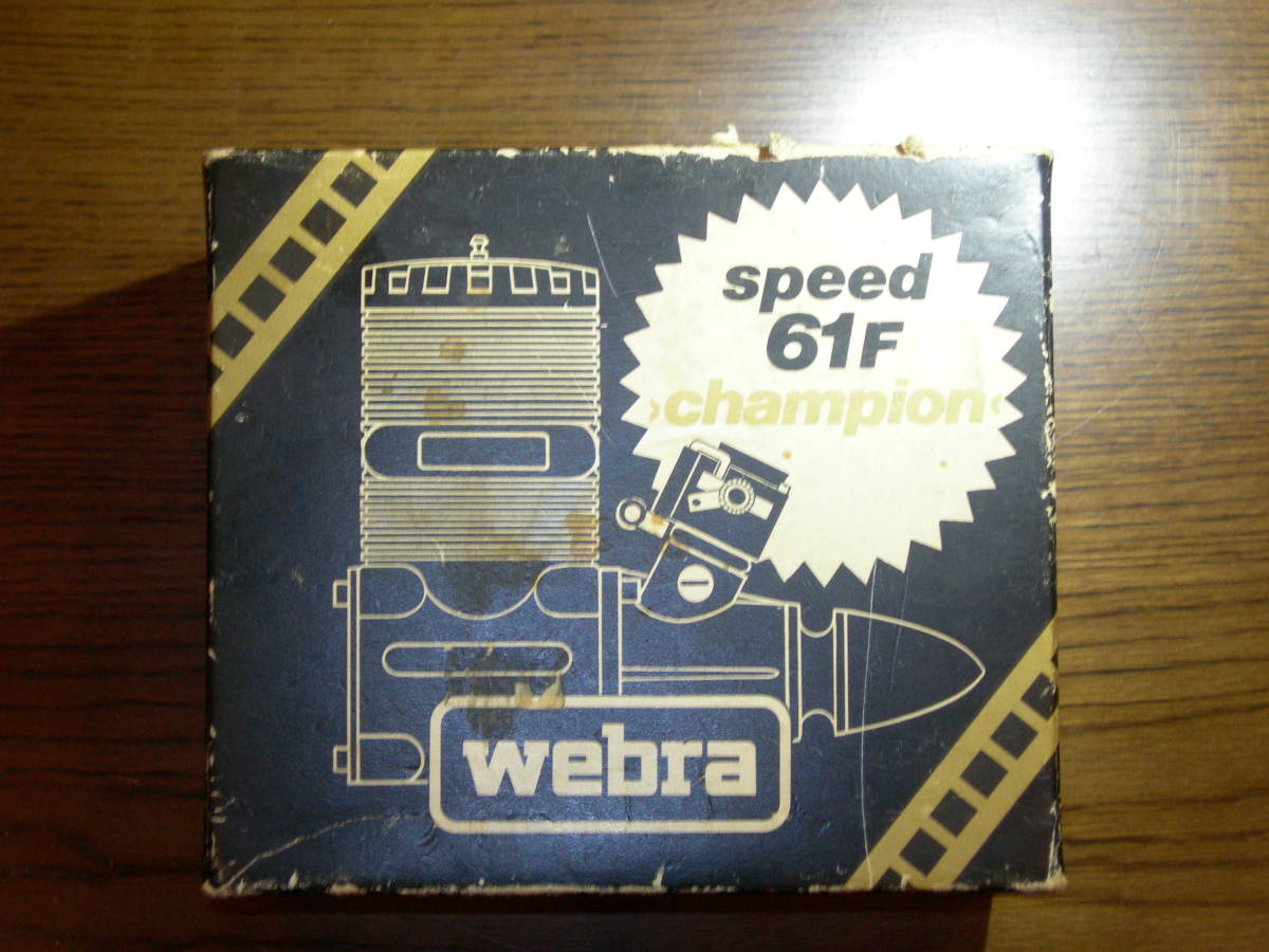 ヨーロッパ製（ドイツ）グローエンジン Webra seed 61F champion Webra