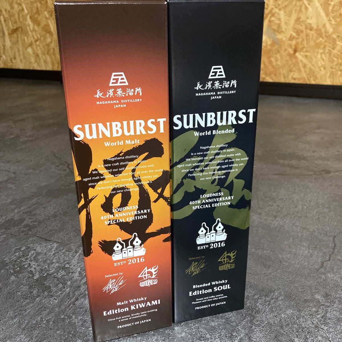 【未開栓】長濱蒸溜所 SUNBURST サンバースト LOUDNESS 40周年記念 エディション 魂 極ソウル ウイスキー 700ml 47% 箱付 セット品