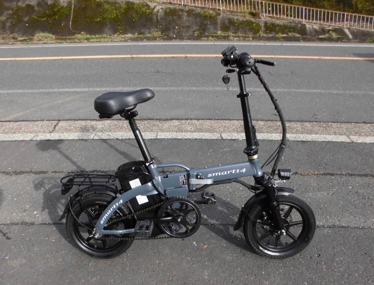 1円 smart ディスク式 軽快MTB 48V 6Ah 14インチ 青色 折り畳み電動