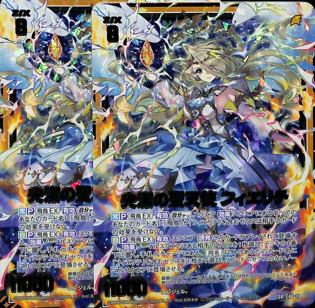 【EN】悪魔の教示者/Demonic Tutor[STA] ワンピースカードゲーム コミパラ 7種 展示用 海外ACG SEC SR パラレル