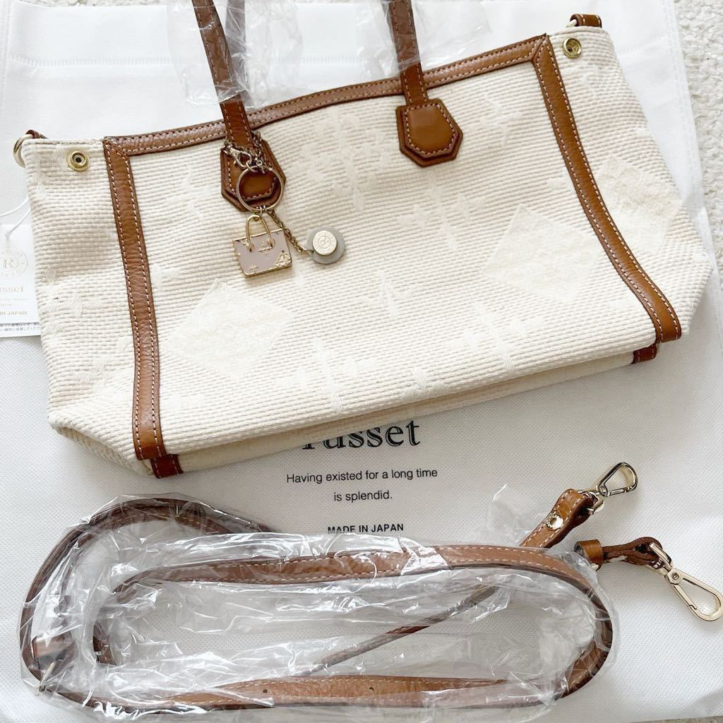 極美品 russet ラシット チャーム ショルダーバッグ カラーハンドル 新品タグ付】ラシット russet ハンドバッグ ショルダーストラップ