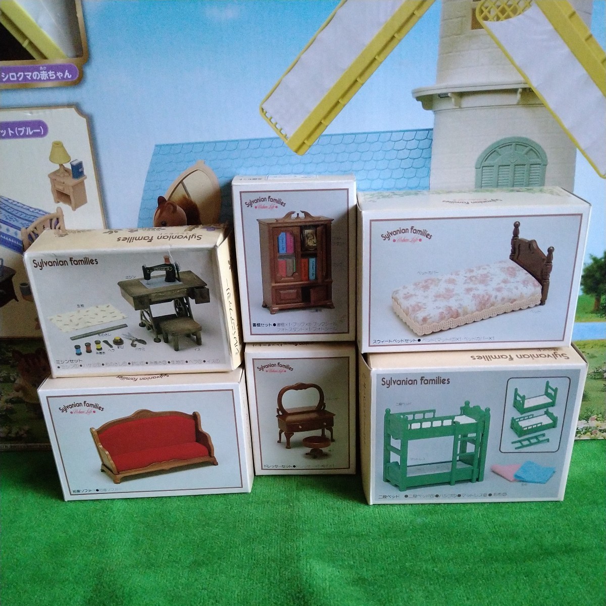 シルバニア　人形　家具