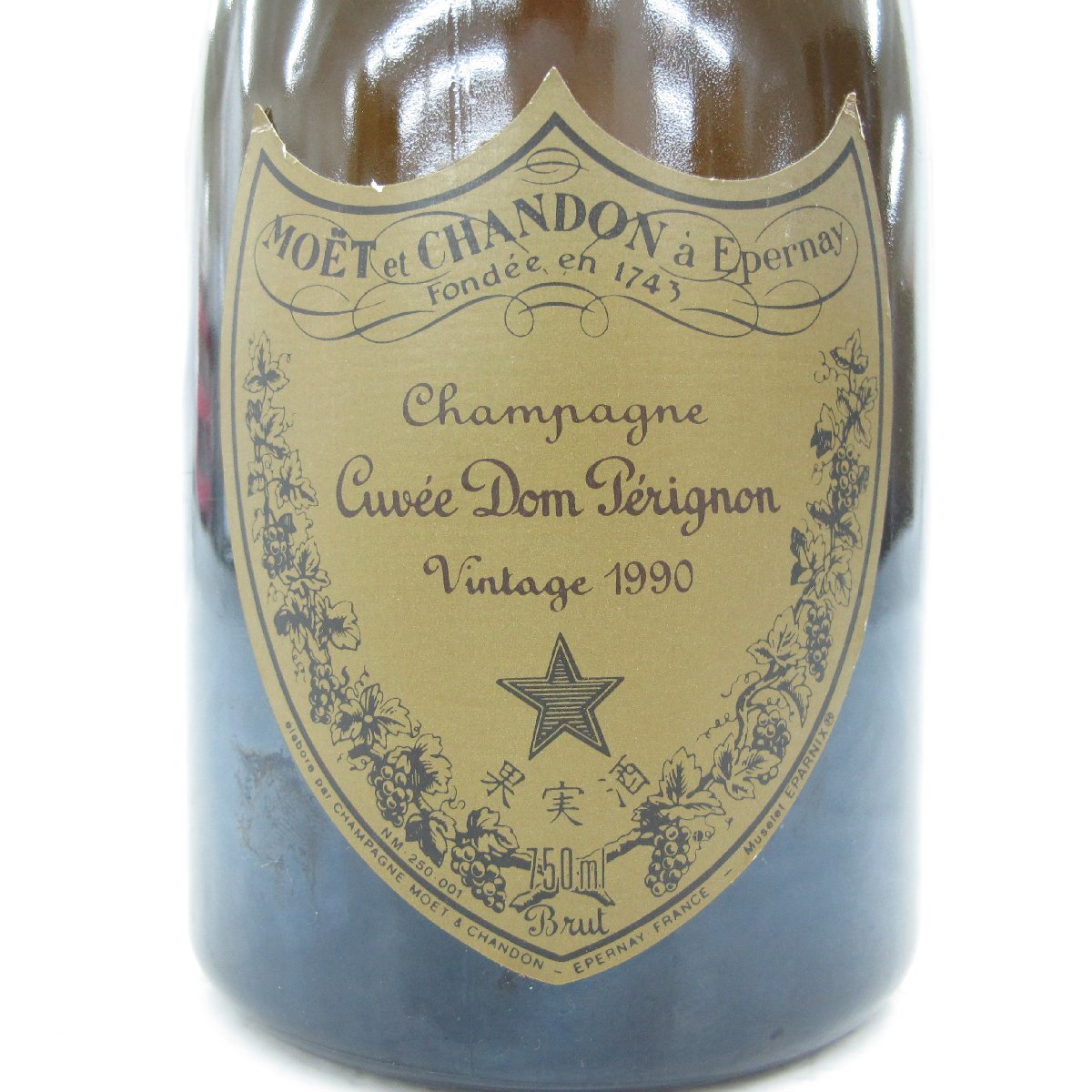 未開栓】Dom Perignon VINTAGE ドンペリニヨン ヴィンテージ 1990