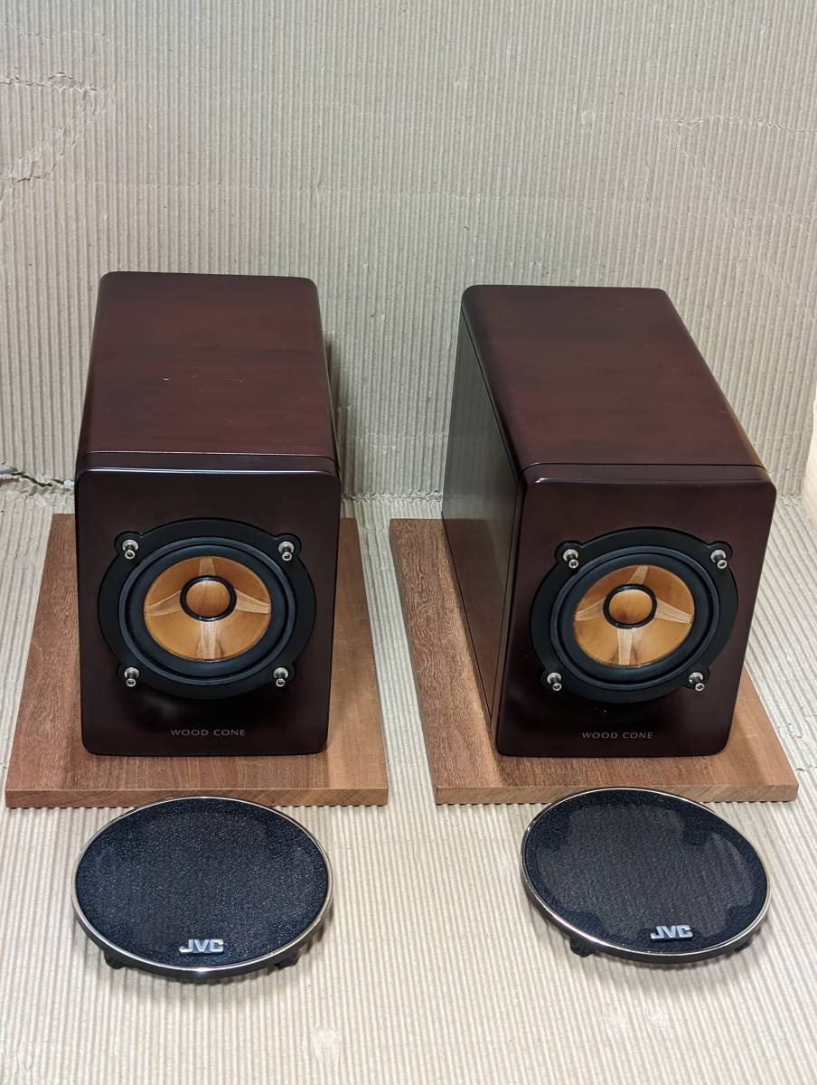 ビクター】JVC SX-WD9VNT ウッドコーン スピーカー ペア ボード付 JVC