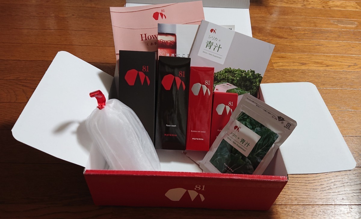 新品 MATERRA 81 (マテラ) お手入れセット