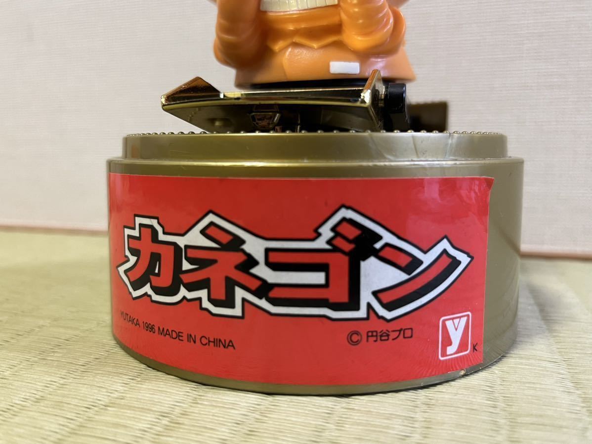カネゴン ゼンマイ式 貯金箱 1996YUTAKA ユタカ アクションバンク