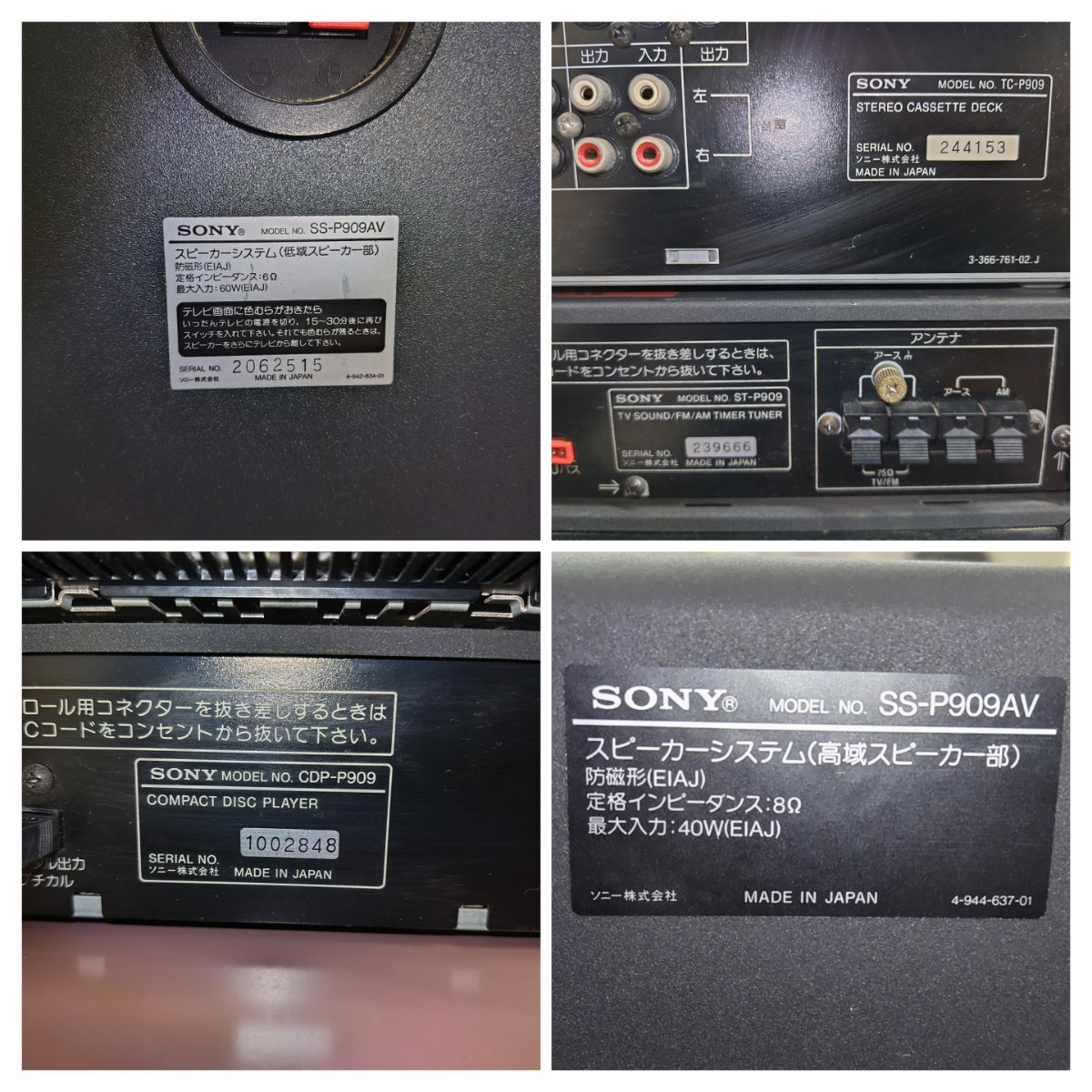 K:SONY ソニー MHC-909D システムコンポ 通電確認済 ジャンク SS-909AV