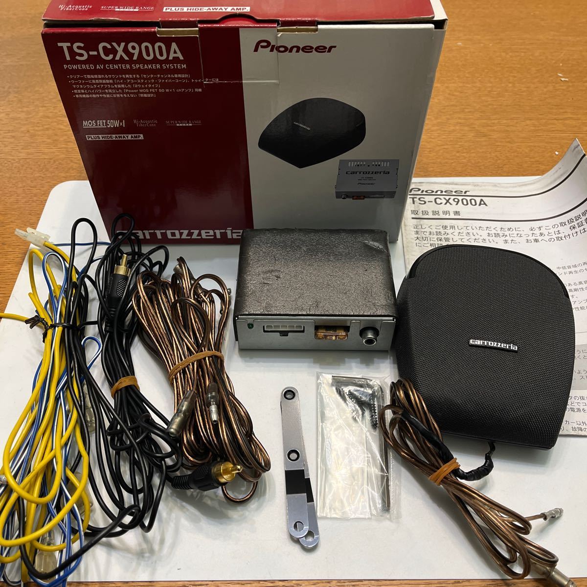 Carrozzeria Pioneer TS-CX900 カロッツェリア TS-CX900A carrozzeria 