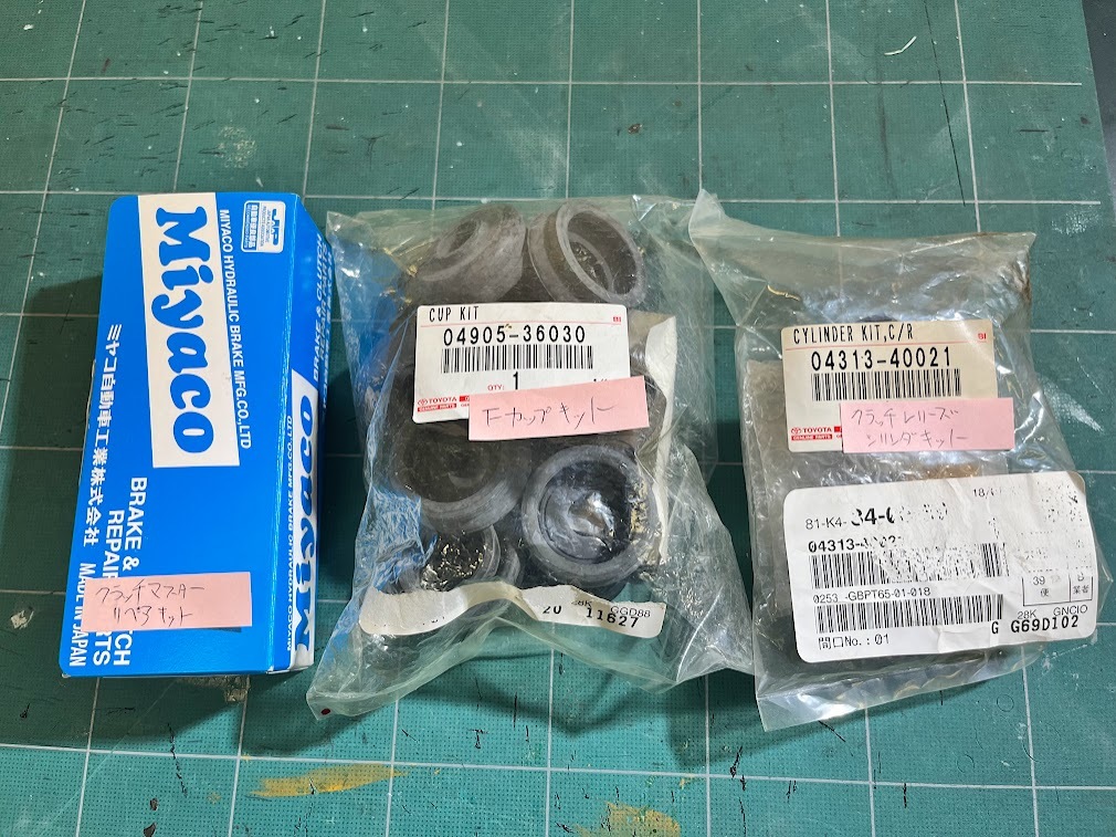 ランドクルーザー40 ランクル40 BJ40用 クラッチマスターリペアキット