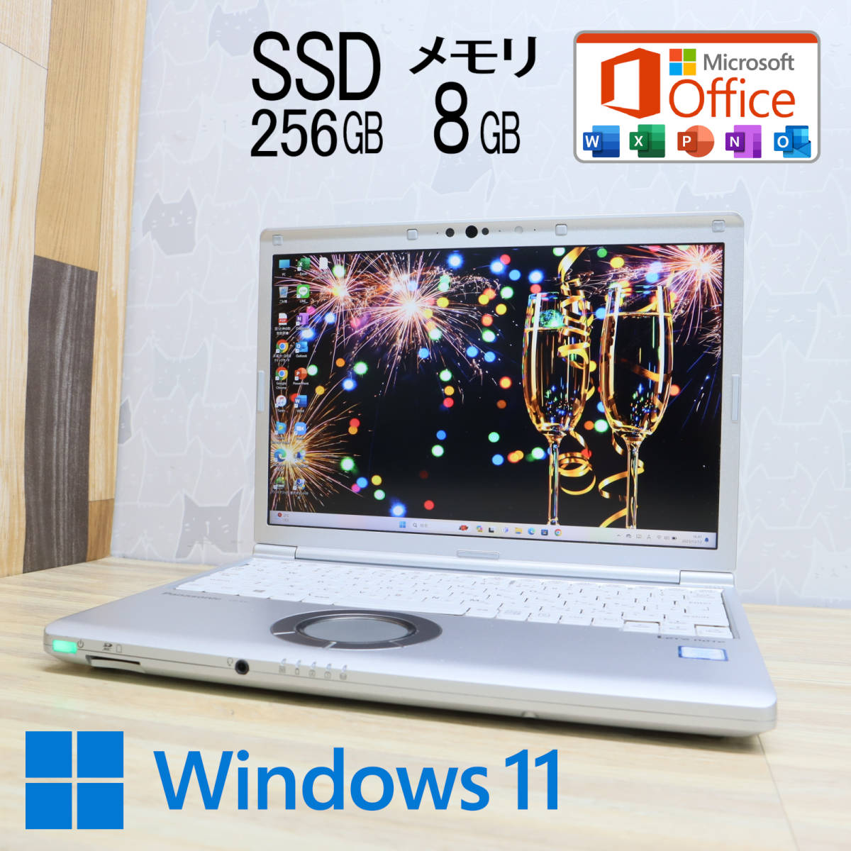 ☆美品 高性能8世代4コアi5！M.2 SSD256GB メモリ8GB☆