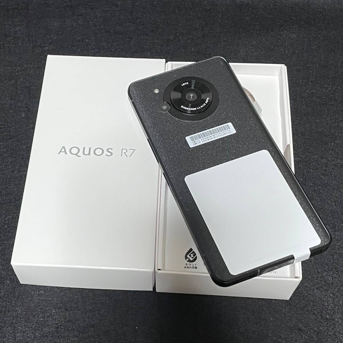 R7 A202SH AQUOS 256GB SoftBank SIMフリー ブラック シルバー 中古 