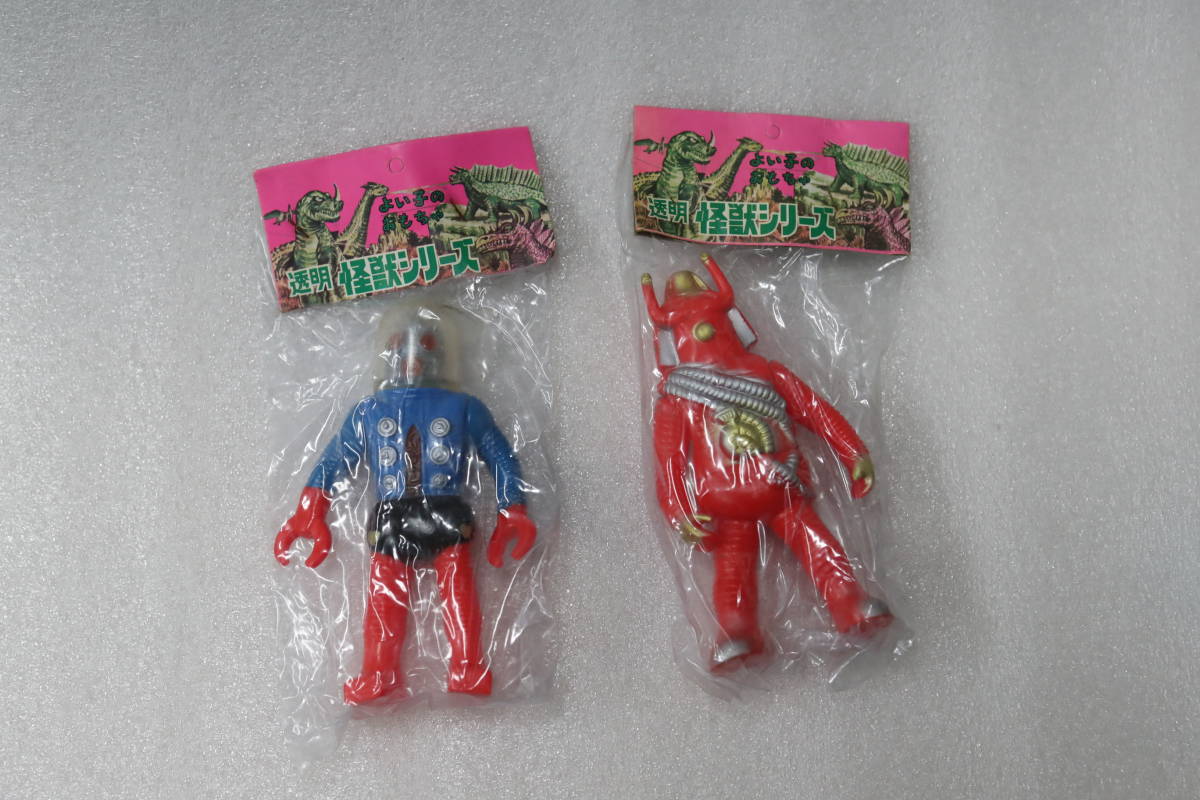 当時 パチ ソフビ 未開封 透明怪獣 昭和レトロ ロボジョー ロボメカ 