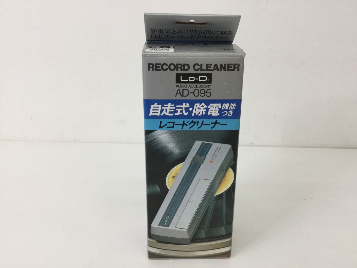 2026年最新Yahoo!オークション -自走式レコードクリーナーの中古品