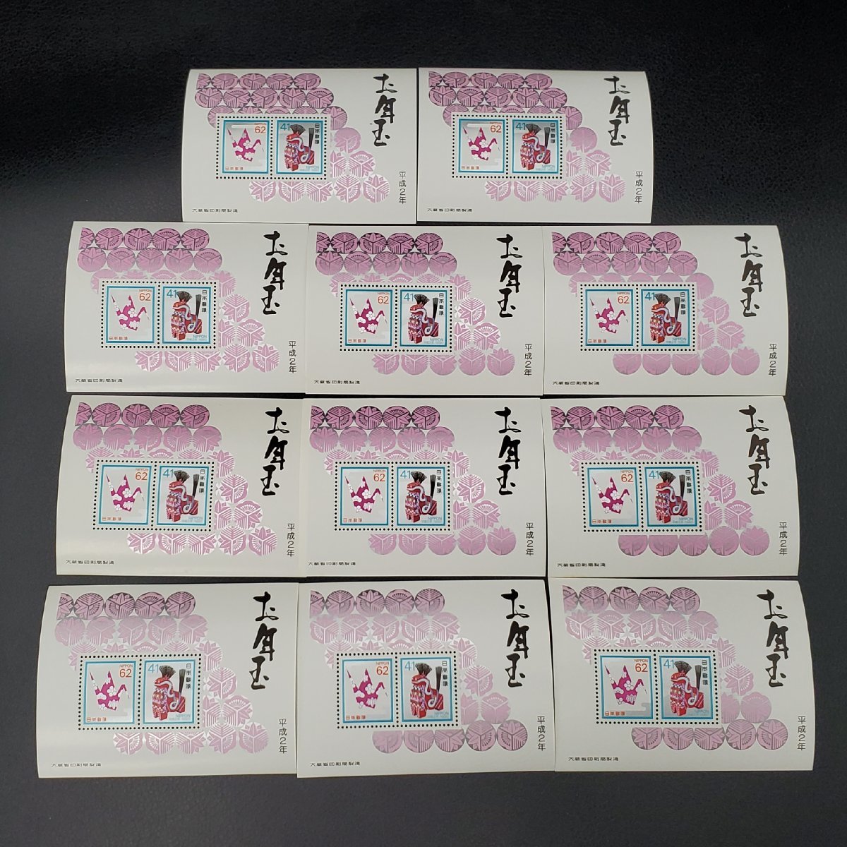 【宝蔵】未使用 平成2～31年 お年玉郵便切手シート まとめ売り 額面34477円 日本の切手 コレクション Yahoo!オークション 未使用 平成お年玉切手シート