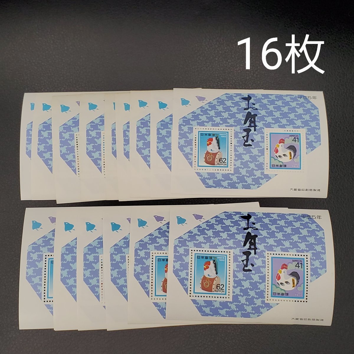 【宝蔵】未使用 平成2～31年 お年玉郵便切手シート まとめ売り 額面34477円 日本の切手 コレクション Yahoo!オークション 未使用 平成お年玉切手シート