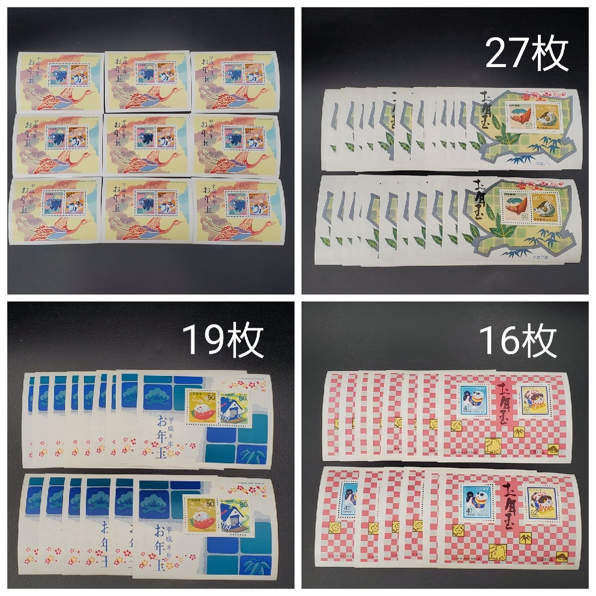 【宝蔵】未使用 平成2～31年 お年玉郵便切手シート まとめ売り 額面34477円 日本の切手 コレクション Yahoo!オークション 未使用 平成お年玉切手シート