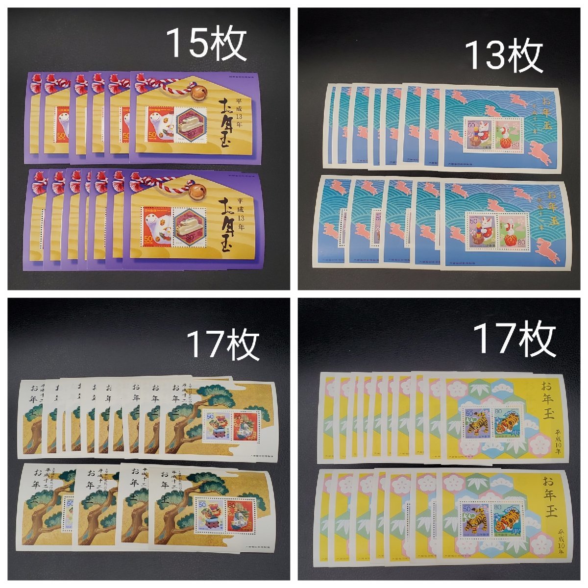 【宝蔵】未使用 平成2～31年 お年玉郵便切手シート まとめ売り 額面34477円 日本の切手 コレクション Yahoo!オークション 未使用 平成お年玉切手シート