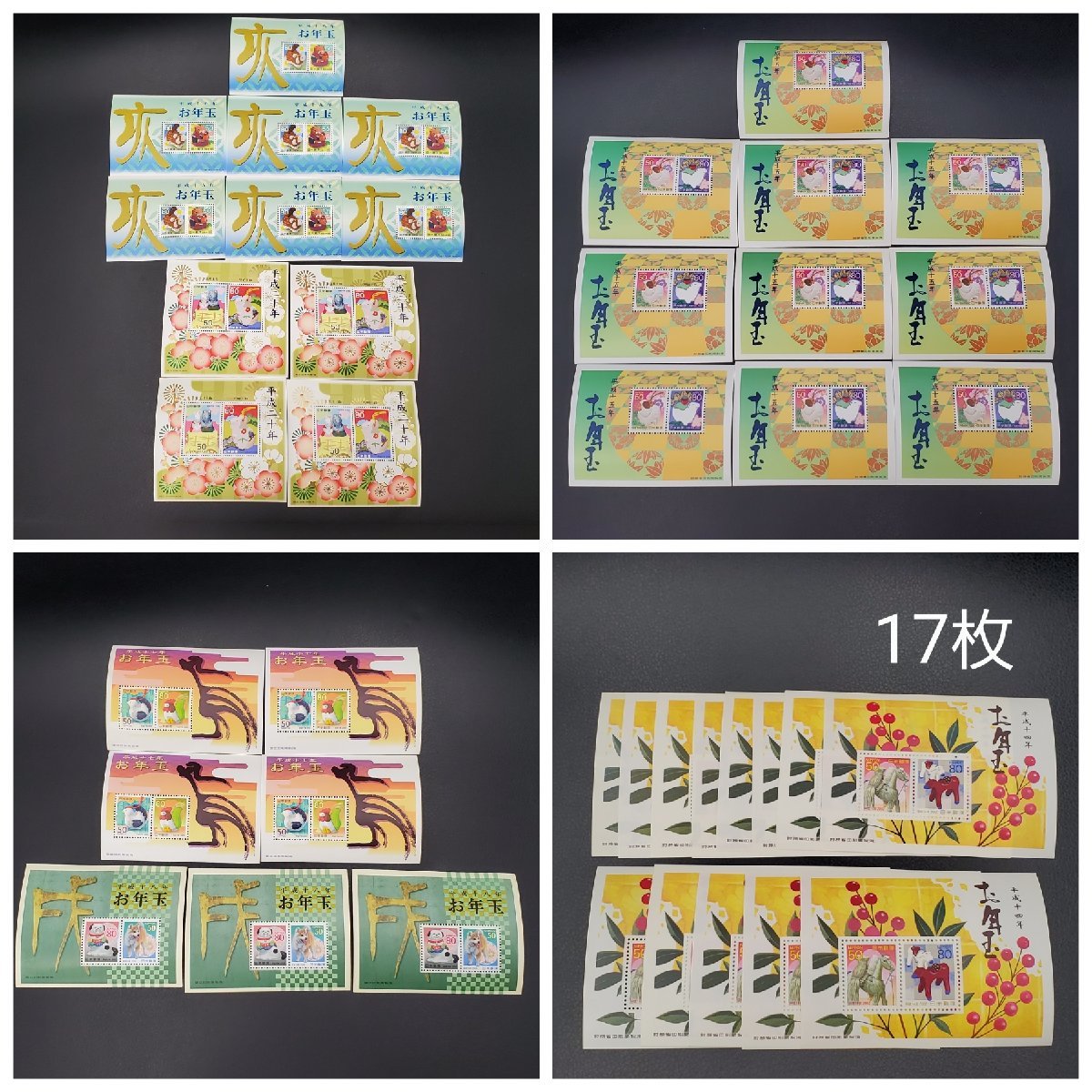 【宝蔵】未使用 平成2～31年 お年玉郵便切手シート まとめ売り 額面34477円 日本の切手 コレクション Yahoo!オークション 未使用 平成お年玉切手シート