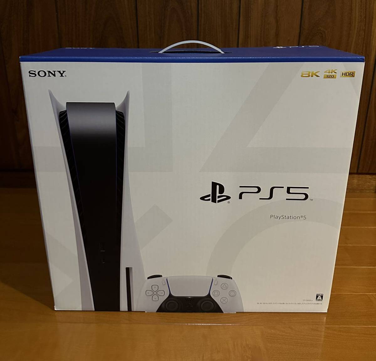 PlayStation 5 本体 ディスクドライブ搭載モデル CFI-1200A01 付属品完