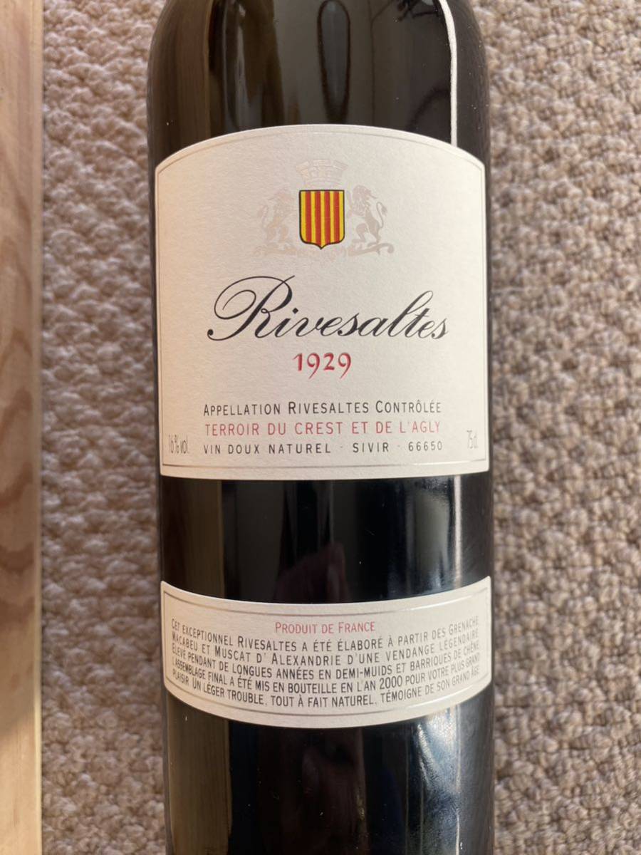 ワイン　リブザルト1929_2