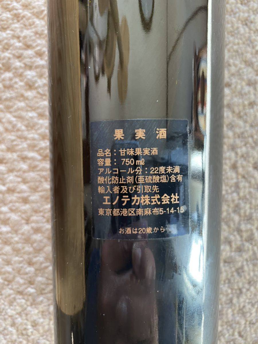 ワイン　リブザルト1929_4