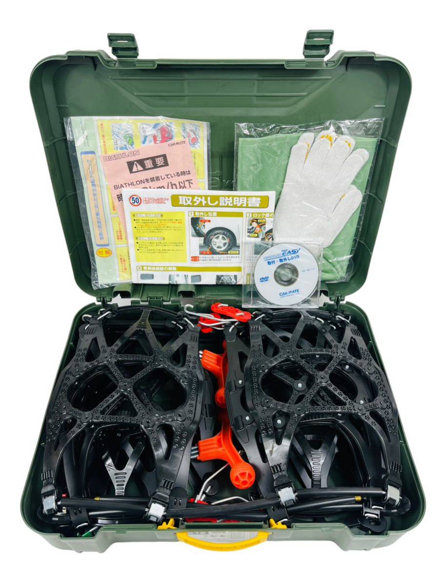 CARMATE カーメイト 非金属タイヤチェーン バイアスロン クイックイージー QE12