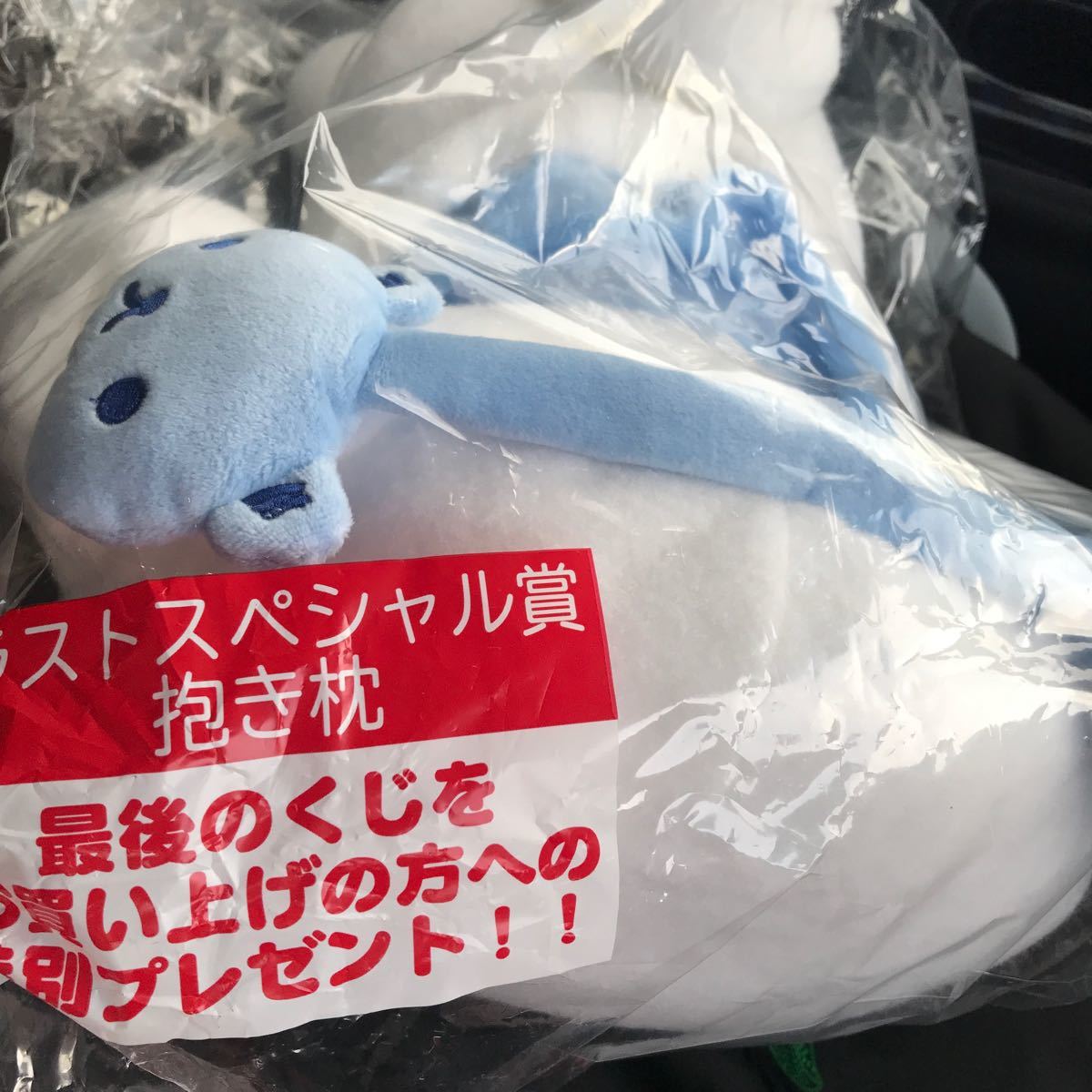 サンリオくじ！シナモンロール！ラストスペシャル賞！抱き枕