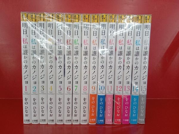 全巻帯付き・一部初版】ゆるキャン 6‐11巻、13‐14巻 8冊セット 【公式